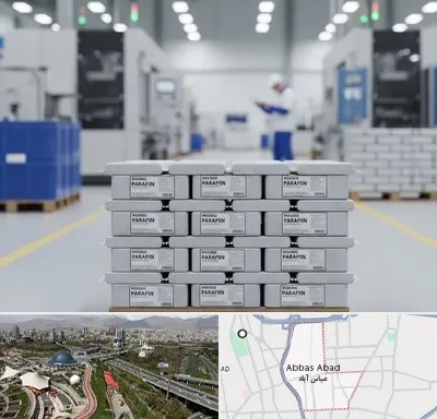 فروش پارافین جامد در عباس آباد تهران