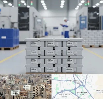 فروش پارافین جامد در جنوب شرق تهران
