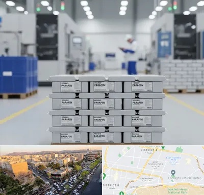 فروش پارافین جامد در تهرانپارس