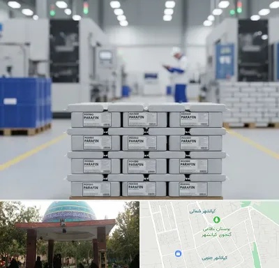 فروش پارافین جامد در کیانشهر