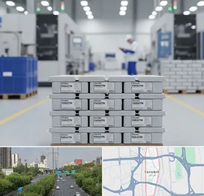فروش پارافین جامد در توانیر