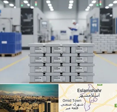فروش پارافین جامد در اسلامشهر