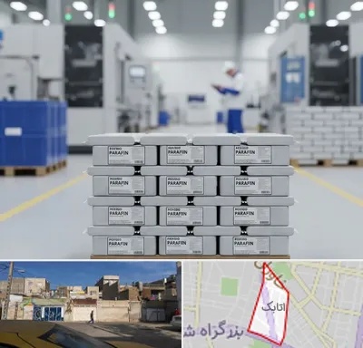 فروش پارافین جامد در اتابک