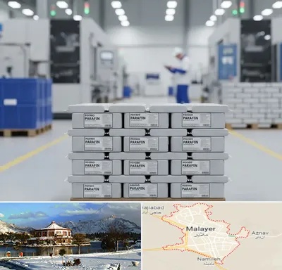 فروش پارافین جامد در ملایر