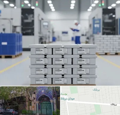فروش پارافین جامد در بریانک