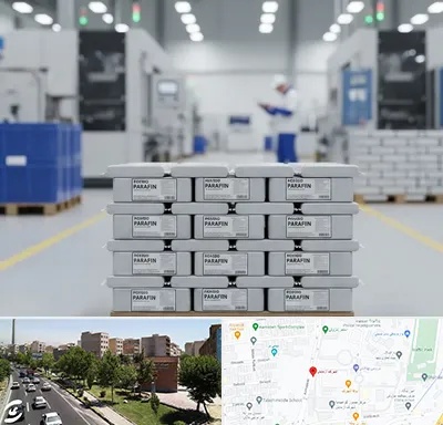فروش پارافین جامد در شهرک آزمایش