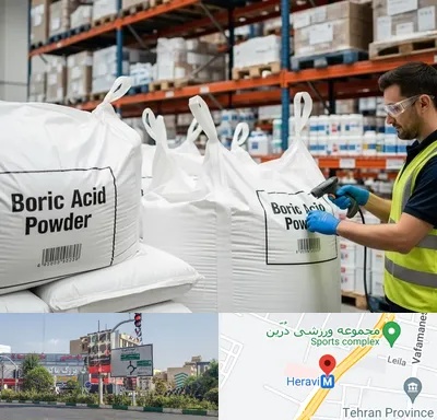 فروش اسید بوریک در هروی