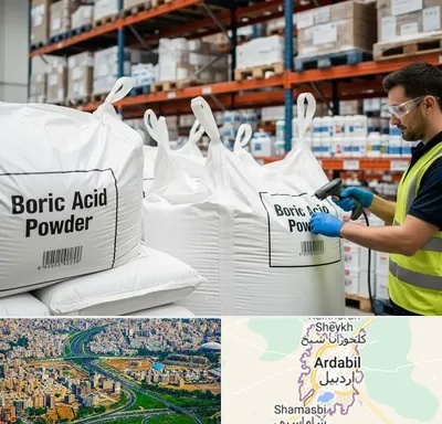 فروش اسید بوریک در اردبیل