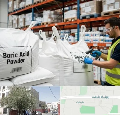 فروش اسید بوریک در طرشت