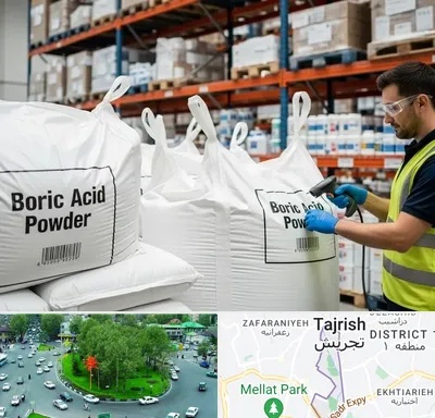 فروش اسید بوریک در تجریش