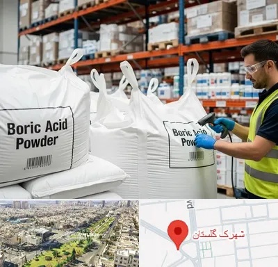 فروش اسید بوریک در شهرک گلستان