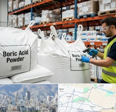 فروش اسید بوریک در شمال شرق تهران