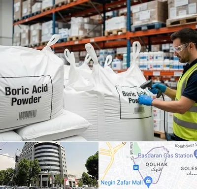 فروش اسید بوریک در قلهک