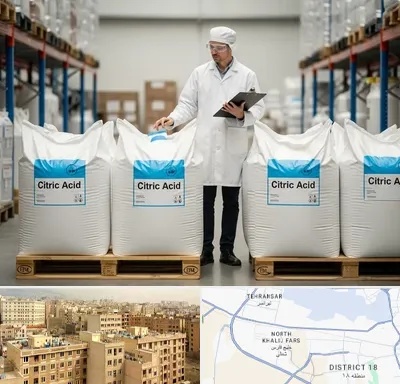 فروش اسید سیتریک در جنوب غرب تهران