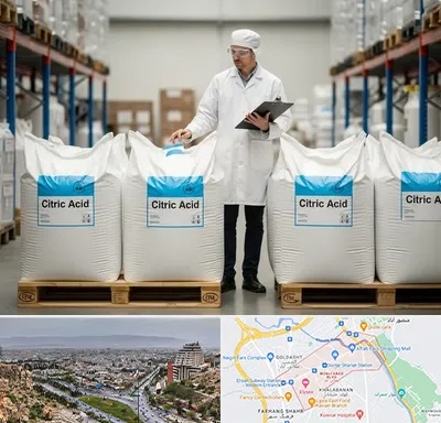 فروش اسید سیتریک در معالی آباد شیراز