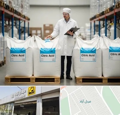 فروش اسید سیتریک در عبدل آباد