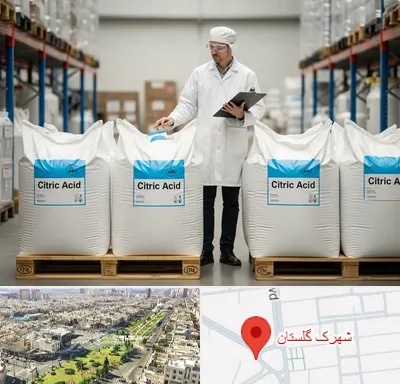 فروش اسید سیتریک در شهرک گلستان