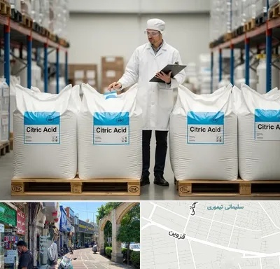 فروش اسید سیتریک در خیابان قزوین