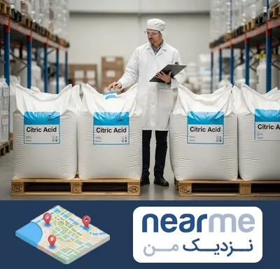 فروش اسید سیتریک در نزدیک من