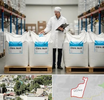 فروش اسید سیتریک در جماران