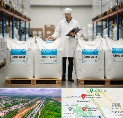 فروش اسید سیتریک در قصرالدشت شیراز
