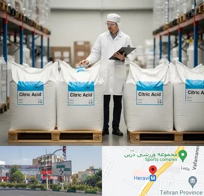فروش اسید سیتریک در هروی