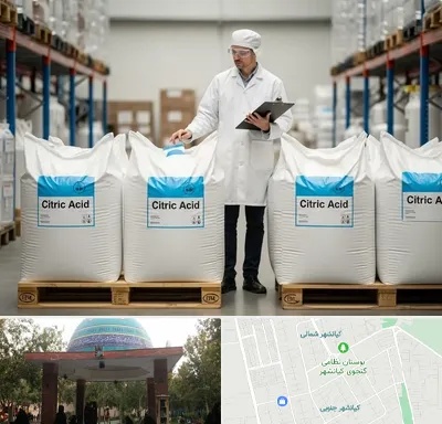 فروش اسید سیتریک در کیانشهر