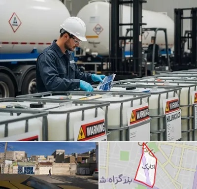 فروش اسید سولفوریک در اتابک