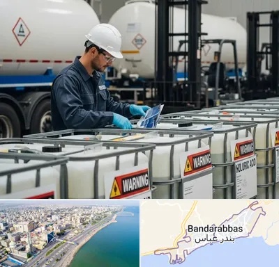فروش اسید سولفوریک در بندرعباس