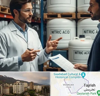 فروش اسید نیتریک در زعفرانیه