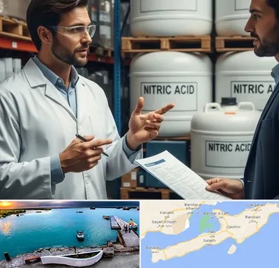 فروش اسید نیتریک در قشم