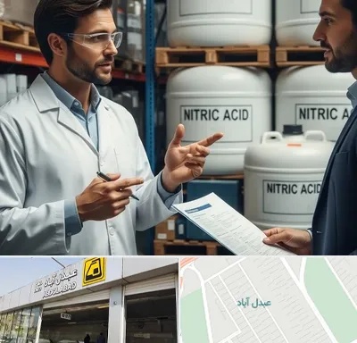 فروش اسید نیتریک در عبدل آباد