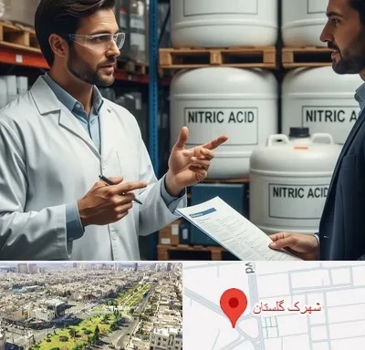 فروش اسید نیتریک در شهرک گلستان