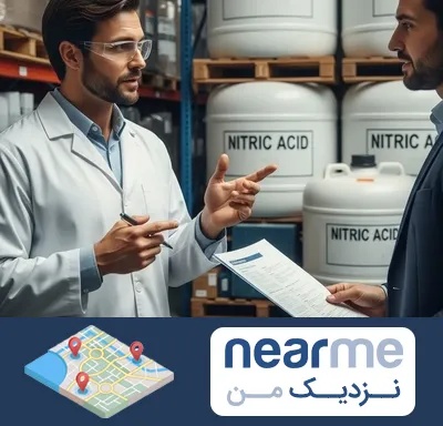 فروش اسید نیتریک در نزدیک من