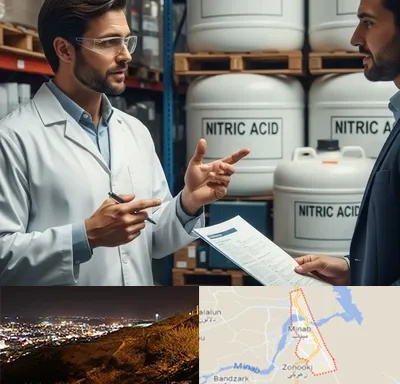 فروش اسید نیتریک در میناب
