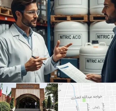 فروش اسید نیتریک در خواجه عبدالله