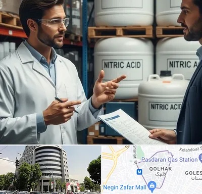 فروش اسید نیتریک در قلهک