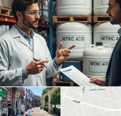 فروش اسید نیتریک در خیابان قزوین
