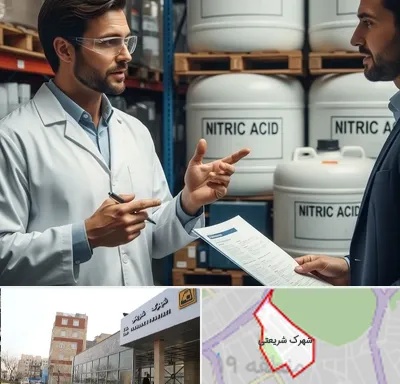 فروش اسید نیتریک در شهرک شریعتی