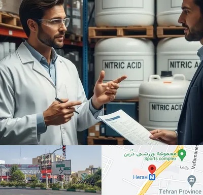 فروش اسید نیتریک در هروی