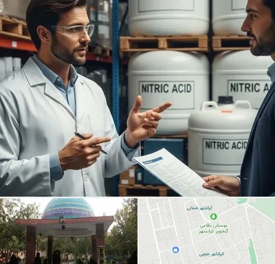 فروش اسید نیتریک در کیانشهر