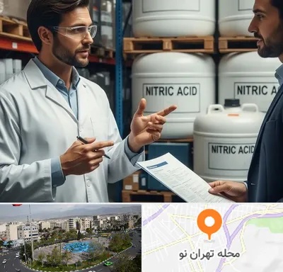 فروش اسید نیتریک در تهران نو