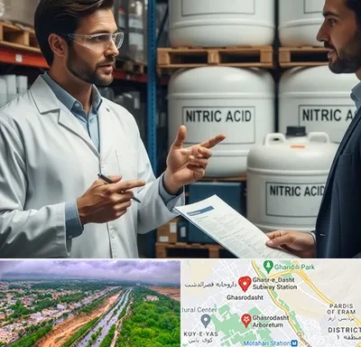 فروش اسید نیتریک در قصرالدشت شیراز