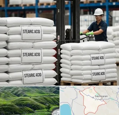 فروش اسید استئاریک در گچساران