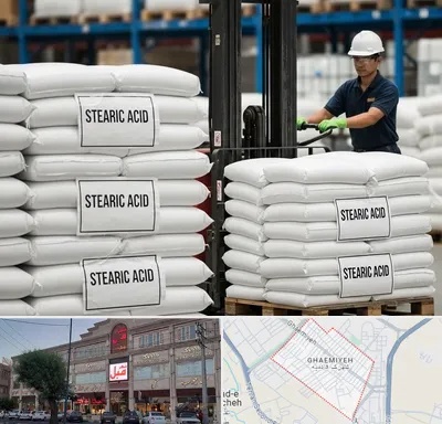 فروش اسید استئاریک در قائمیه اسلامشهر