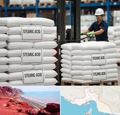 فروش اسید استئاریک در هرمزگان