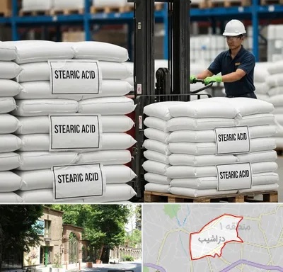فروش اسید استئاریک در دزاشیب