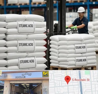 فروش اسید استئاریک در رودکی