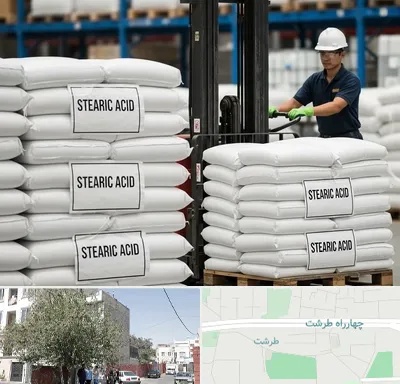 فروش اسید استئاریک در طرشت