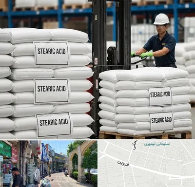 فروش اسید استئاریک در خیابان قزوین